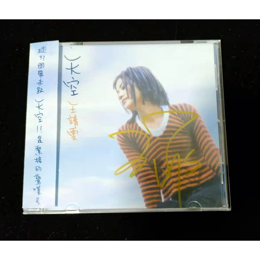 Faye Wong autographed album CD+photobook+signed photo rare limited 032021
