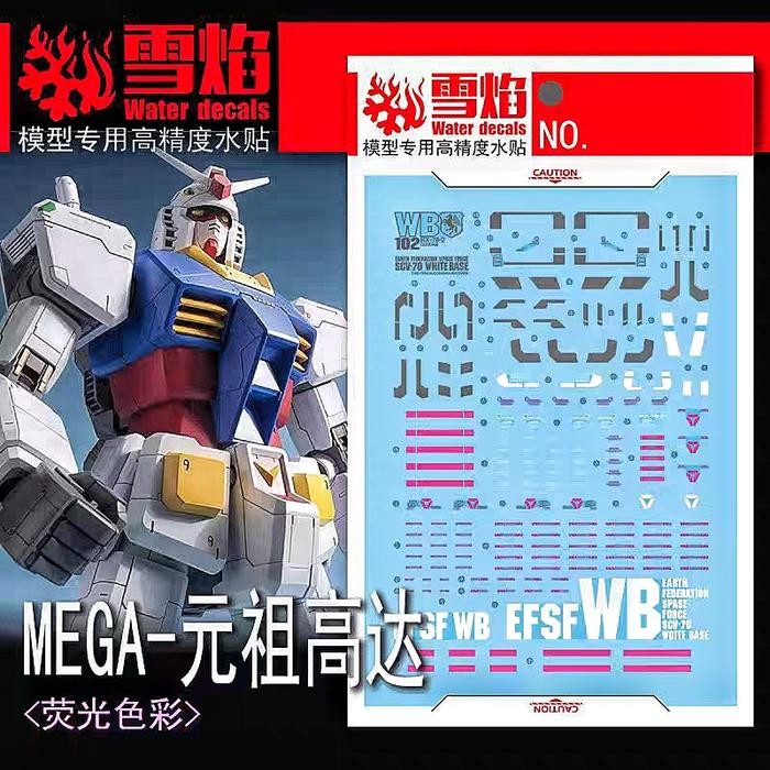 MEGA SIZE 1/48 RX-78-2 GUNDAM WATER DECAL FLAMING SNOW DECAL