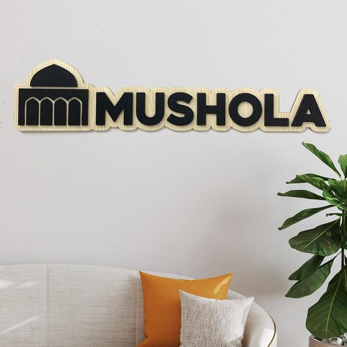 Hiasan dinding kayu mushola kaligrafi islami mushola CTKSS04