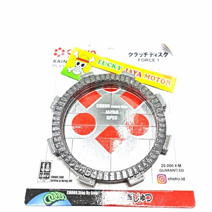 Plat Kampas Kopling F1Zr F1 Zr Force 1 Vega R Lama New Jupiter Burhan Choho #Gratisongkir