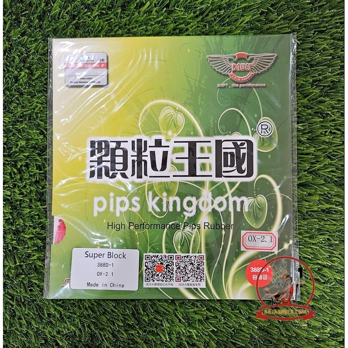 Karet / Rubber Pingpong Bintik Dawei 388D-1 OX Super Block ORIGINAL