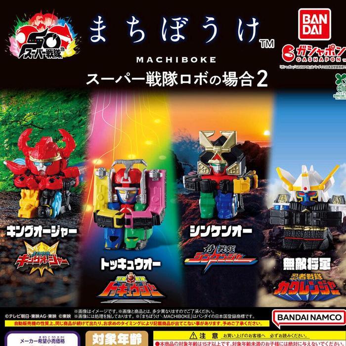 HOT SALE MACHIBOKE -SUPER SENTAI ROBOT- VOL.2 FROM GASHAPON TERMURAH