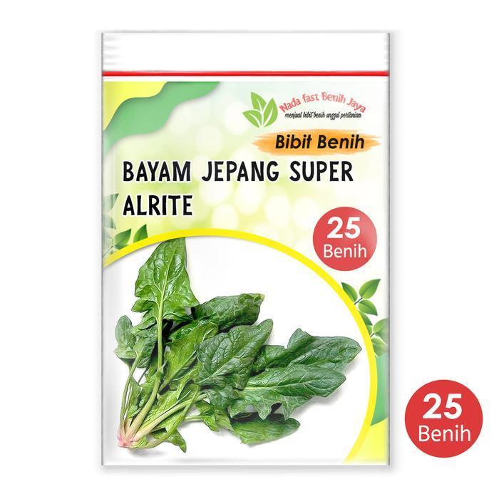 25 BIJI BIBIT SAYURAN / BIJI SAYUR BAYAM JEPANG SUPER HORENZO BENIH TANAMAN