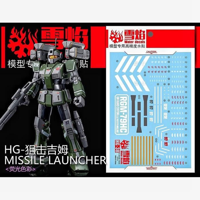 HG GM SNIPER CUSTOM MISSILE LAUNCHER WATER DECAL FLAMING SNOW