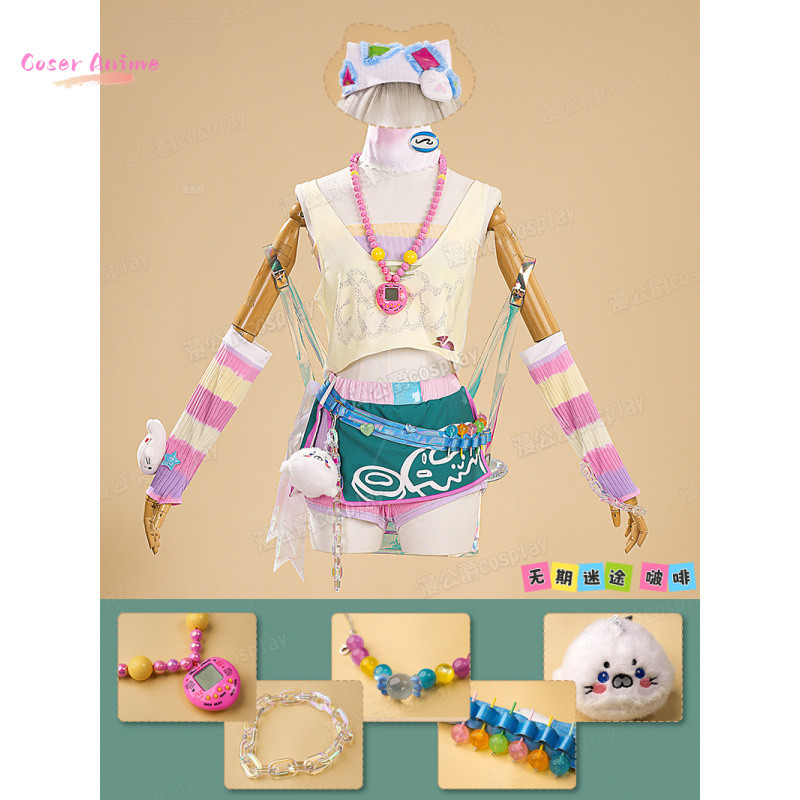 GAME PATH TO NOWHERE POFFY COSPLAY COSTUME UNIFORM HALLOWEEN CARNIVAL PARTY CHRISTMAS PLAY ROLE