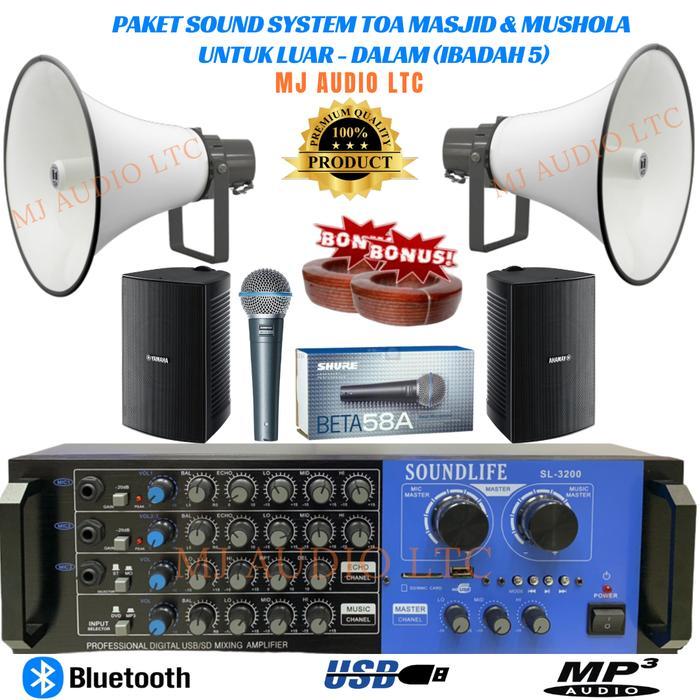 PAKET SOUND SYSTEM TOA MASJID & MUSHOLA UNTUK LUAR - DALAM (IBADAH 5)
