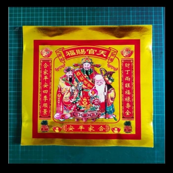 kertas sembahyang tuakim full emas warna malaysia (100 lbr)