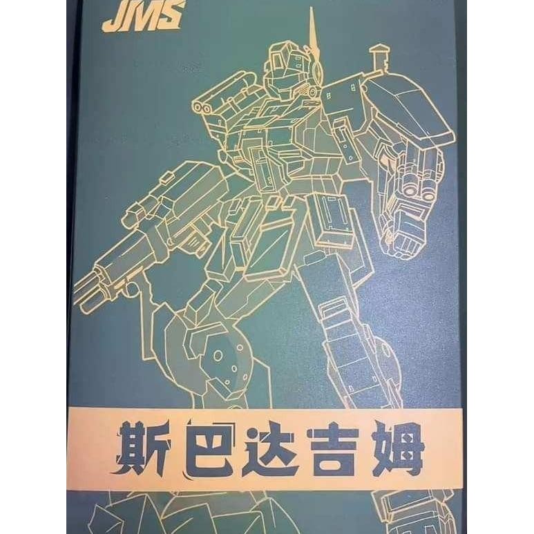 Pilihan- Hg Jms Gm Spartan Fighter Model Robot 1/144 Rgm 79Gs High Grade Model Kit