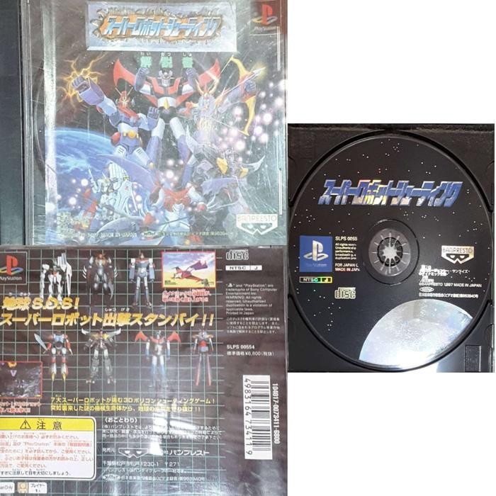 ~@~@~@~@] [BEKAS] DVD Game PS1 / Playstastion 1 Preloved Series 32