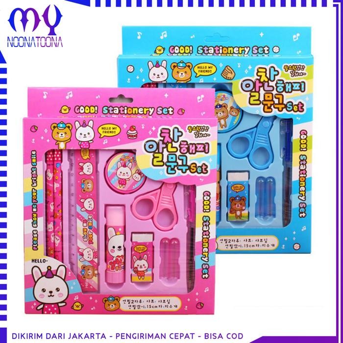 

New Paket Alat Tulis set 8 in 1 Stationery Set Study Set Anak Karakter