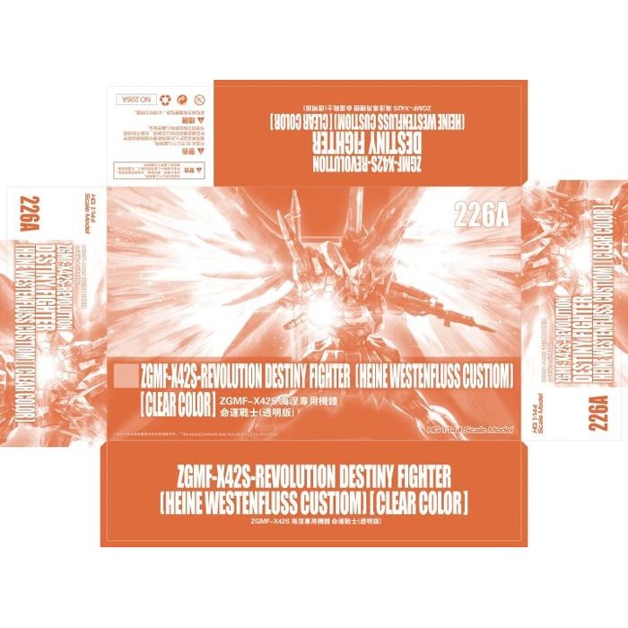 Pilihan- Hg Revolution Destiny Heine Clear Zgmf X42S