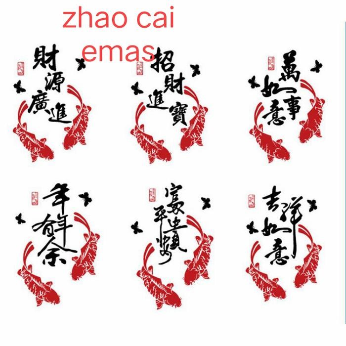 STIKER Dinding Akrilik Imlek