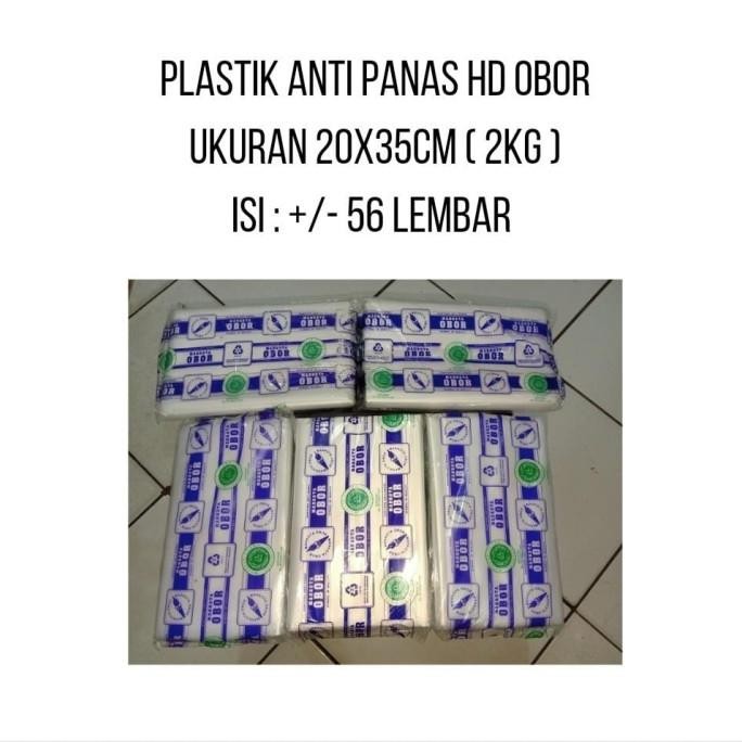 cuci gudang - plastik hd obor anti panas ukuran 20x35 cm - 2 kg [kuat dan tahan lama]