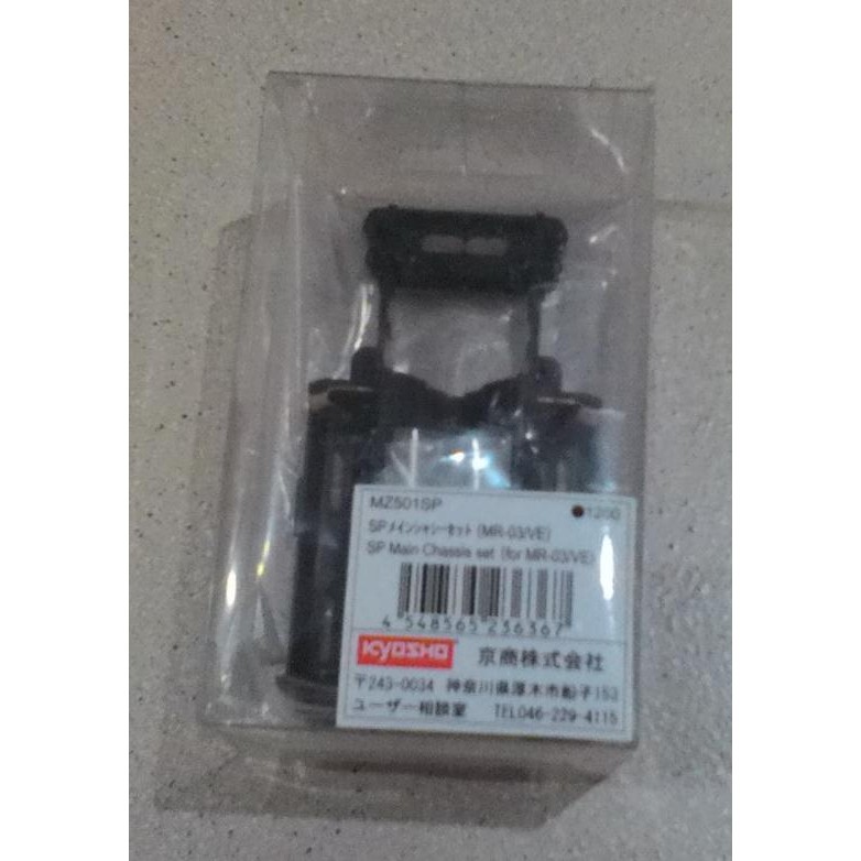 KYOSHO S.PARTS MINI-Z MR-03