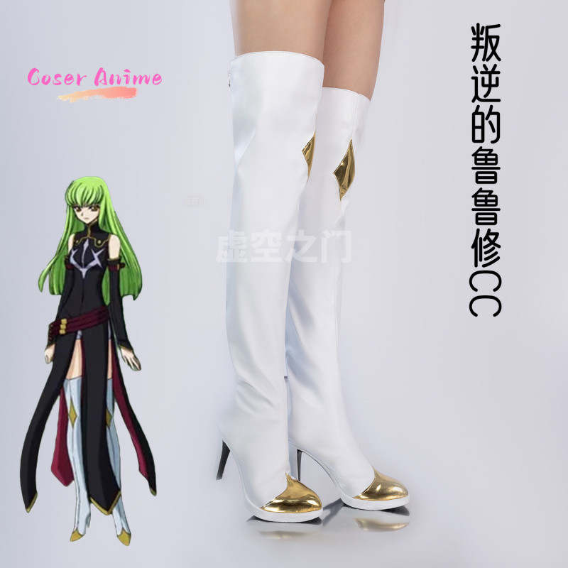 GAME CODE GEASS CC COSPLAY COSTUME SHOES ANIME CHARACTER HALLOWEEN CARNIVAL PARTY PROP
