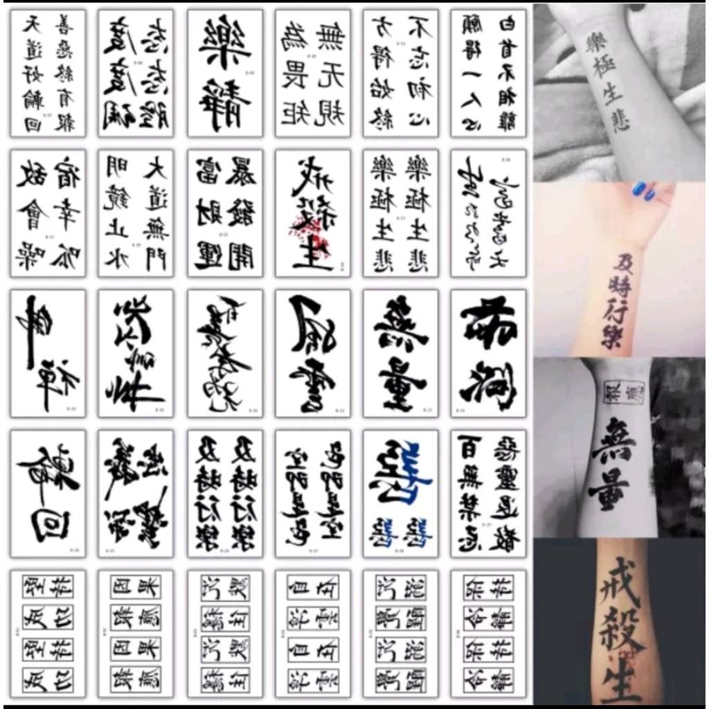 30 LEMBAR TATO SERI LENGKAP KANJI JEPANG KECIL size 10x6cm MOTIF RANDOM Tatto Temporer