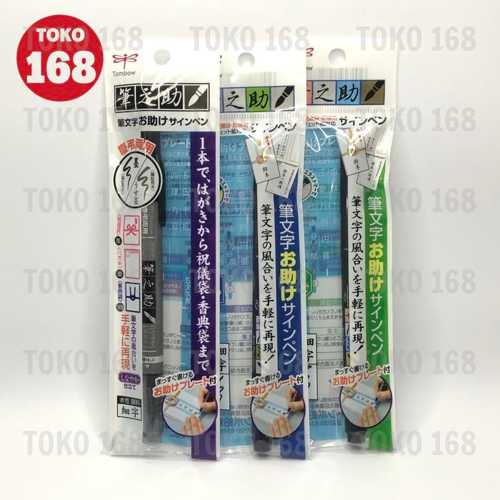 

Pilihan- Tombow Fudenosuke Brush Pen / Pen Kaligrafi (Pcs)