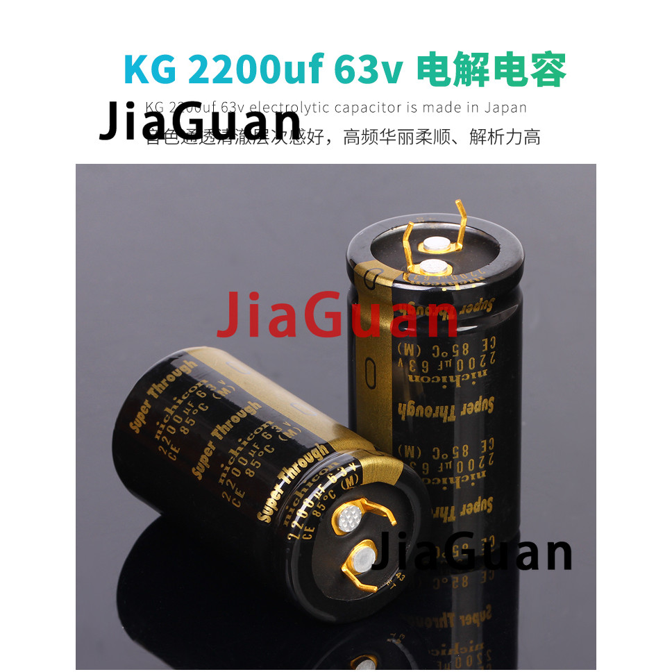 helloonly 2PCS NICHICON KG Super Through 63V2200UF 25x45mm Type III 2200UF 63V audio amplifier filte