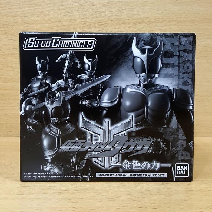 SO-DO CHRONICLE Kamen Rider Kuuga Rising SET -Kiniro no Chikara- PBK01