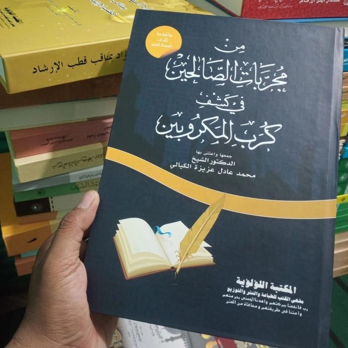 ASLI kitab mujarobat sholihin READY STOCK