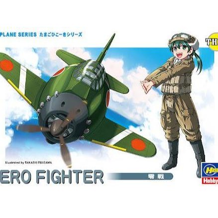 BRG BARU Hasegawa 60118 Eggplane Series Zero Fighter