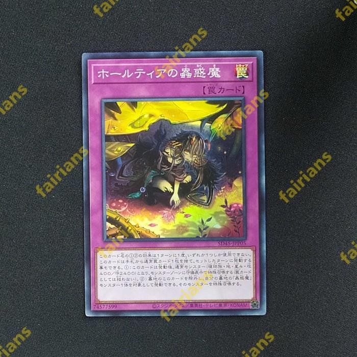 7q81 Yugioh Ocg Sd45-Jpp05 Traptrix Holeutea Super Rare