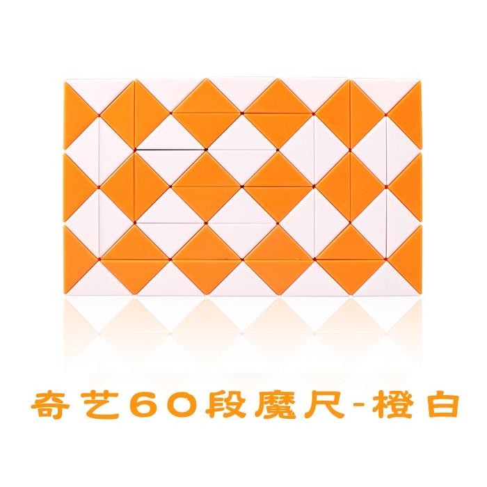 QIYI RUBIK SNAKE 60 / MAGIC SNAKE 60 SEGMENTS