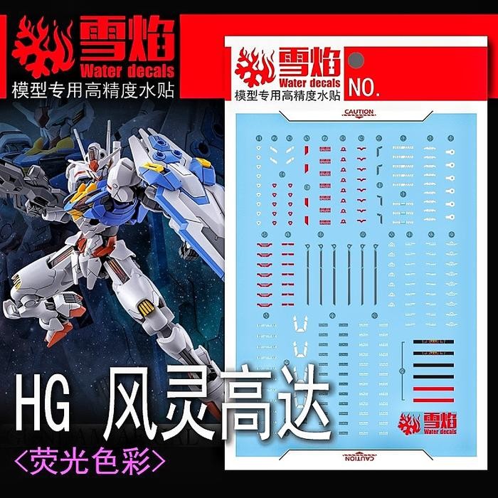 HG DAM AERIAL WATER DECAL FLAMING SNOW STUDIO
