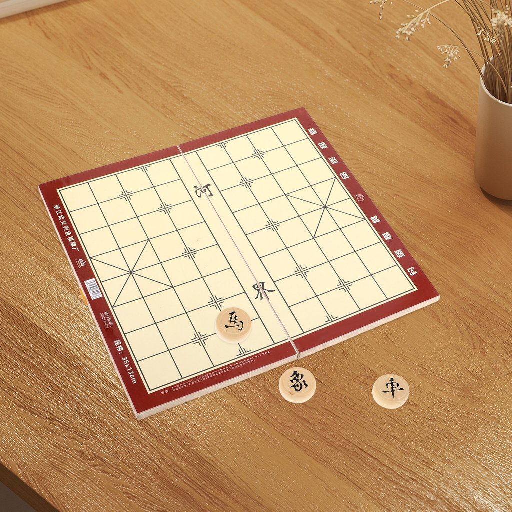 Wooden Chinese Chess Set Foldable Chessboard Portable Storage Box Traditional Xiangqi Board Game for