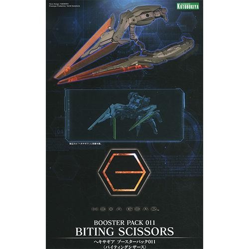 KOTOBUKIYA HG114 BOOSTER PACK 011 BITING SCISSORS 04269