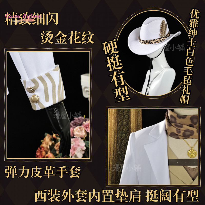 IDENTITY NORTON CAMPBELL PROSPECTOR COSPLAY COSTUME UNIFORM HALLOWEEN CARNIVAL PARTY CHRISTMAS PLAY