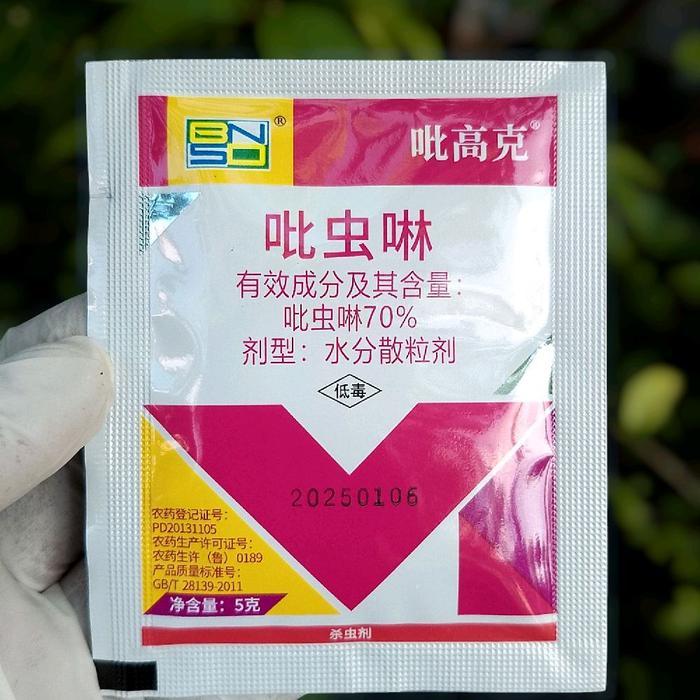NEW!! insektisida pestisida Imidakloprid 70% Efektif untuk Pembasmi Hama wereng Kutu Kebul