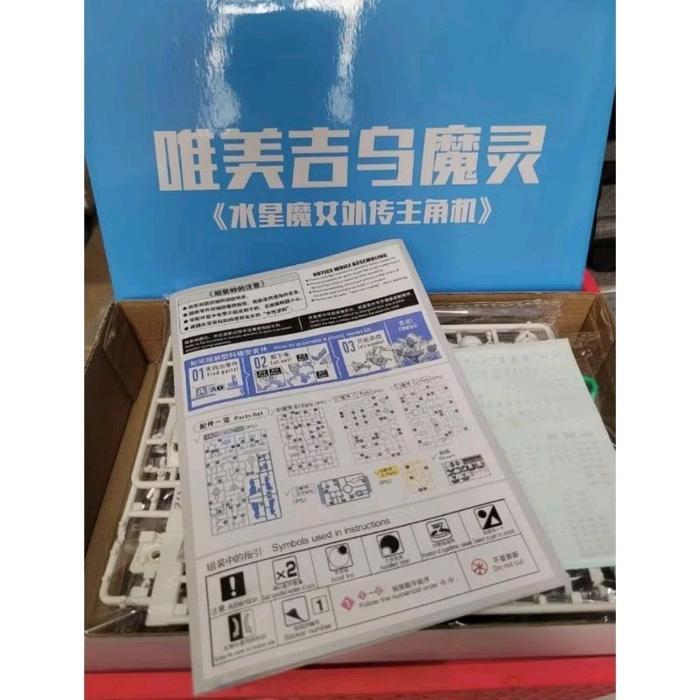 HOT SALE GUNDAM HG 1/144 LFRITH JIU GUNDAM THE WITCH FROM MERCURY WM5598 INCLUDE DECAL DAN