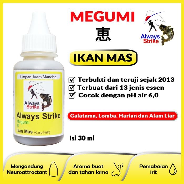 STOK TERBATAS  ESSEN IKAN MAS UMPAN MANCING OPLOSAN PARA ALWAYS STRIKE TERJANGKAU