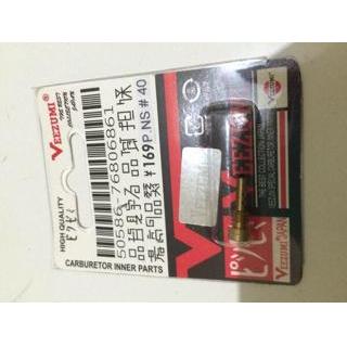 TERLARIS pilot jet ninja 250 no 40 READY