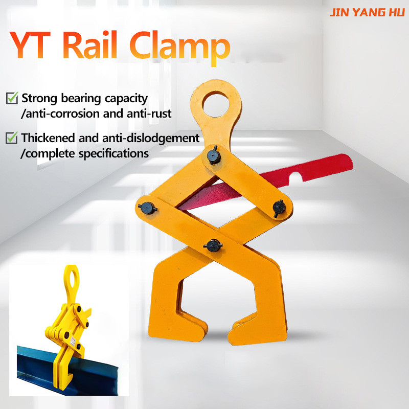 Baru Beam Clamp Alloy Steel Lifting Clamp Tool Rail Lifting Tongs Rail Grippers Steel Lifting Clamps