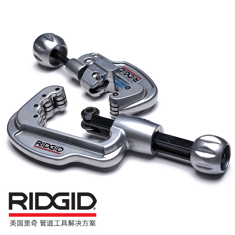 Free shipping Stainless steel pipe cutter Tube Cutter RIDGID 35S for