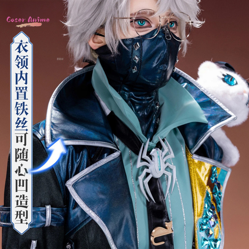 GAME IDENTITY AESOP CARL COSPLAY COSTUME UNIFORM HALLOWEEN CARNIVAL PARTY CHRISTMAS PLAY ROLE