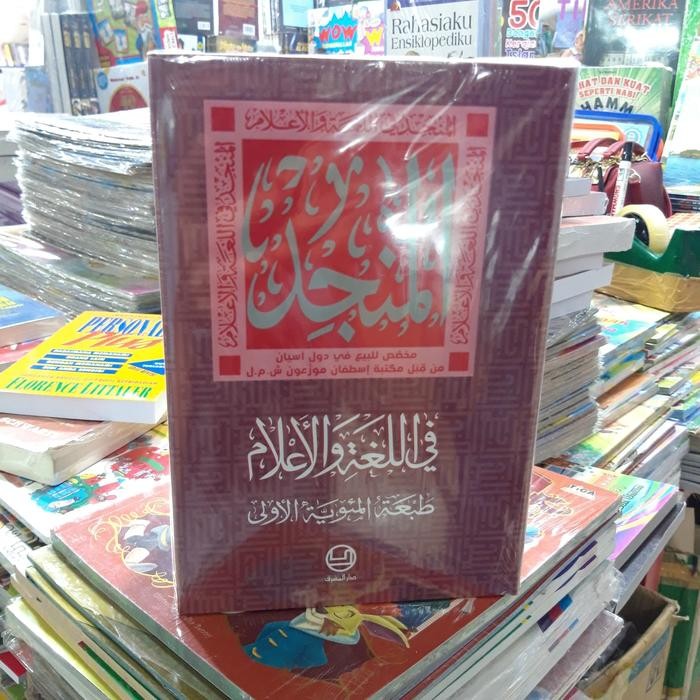 Kamus Bahasa Arab Munjid - 100% Original 