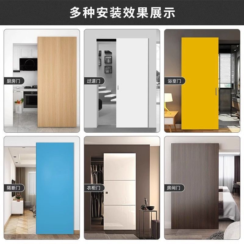 Push Pull Buffer Two Way Soft Closing Door Roller Wheels Invisible Track Floating Ghost Door Track