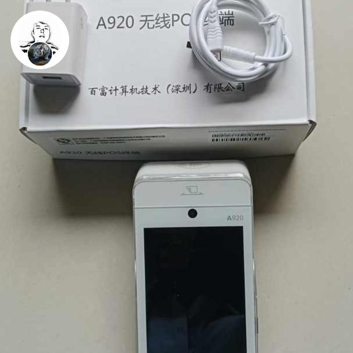 EDC A920 EDC Pos Pax SPBU