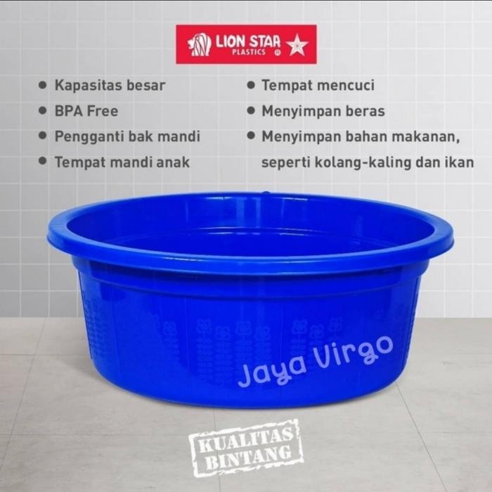 Bak USA 30 LION STAR / bak ember cuci baju / baskom besar / ember cuci