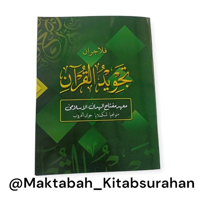 ASLI Kitab Tajwid Al-Qur'an Penjelasan Surahan Sunda Karya Miftahul Huda Manonjaya Quran READY STOCK