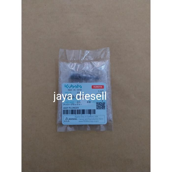 PLUNGER V1305/PLUNGER BARREL V1305 KUBOTA