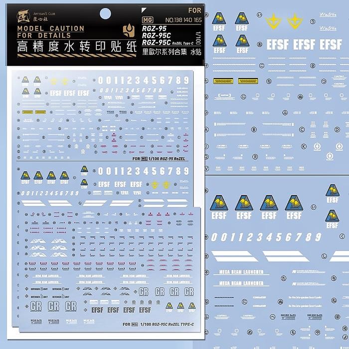 MG REZEL/REZEL COMMANDER TYPE/REZEL TYPE C WATER DECAL ARTISAN'S CLUB