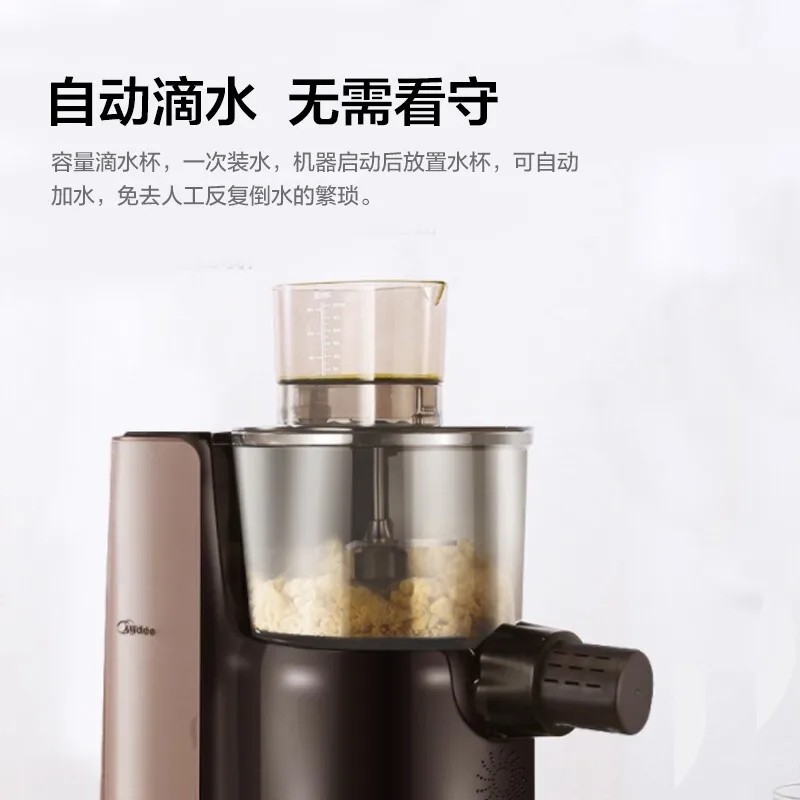220V Electric Noodle Machine Intelligent Multifunctional Household Automatic Dumpling Noodle Machine