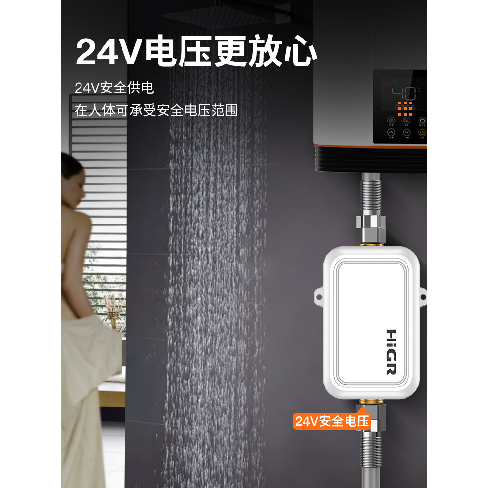 Tap Water Booster Pump Solar Household Automatic Mute Water Heater Small Water Pump Pipe 24V Booster