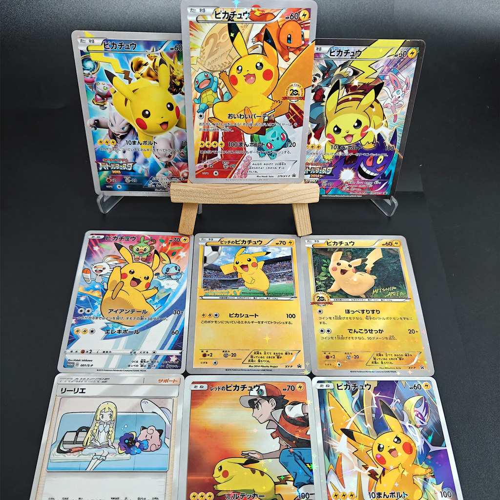 DIY PTCG Card Pikachu HOLO 20TH Promo 279/XY-P 090/XY-P 001/S-P 061/SM-P 175/XY-P 270/SM-P TCG