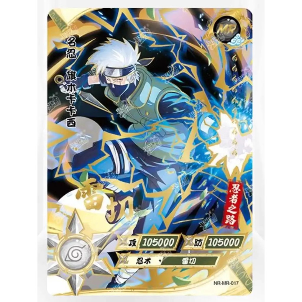 KAYOU Genuine Naruto Card MR 01-37 Series Uzumaki Naruto Hyuga Hinata Uchiha Sasuke Anime Character