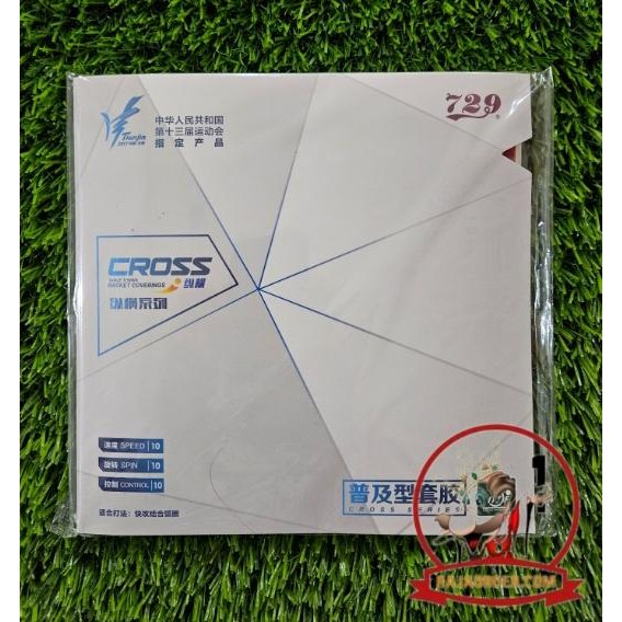 729 - Cross - Rubber Karet Ritc Friendship